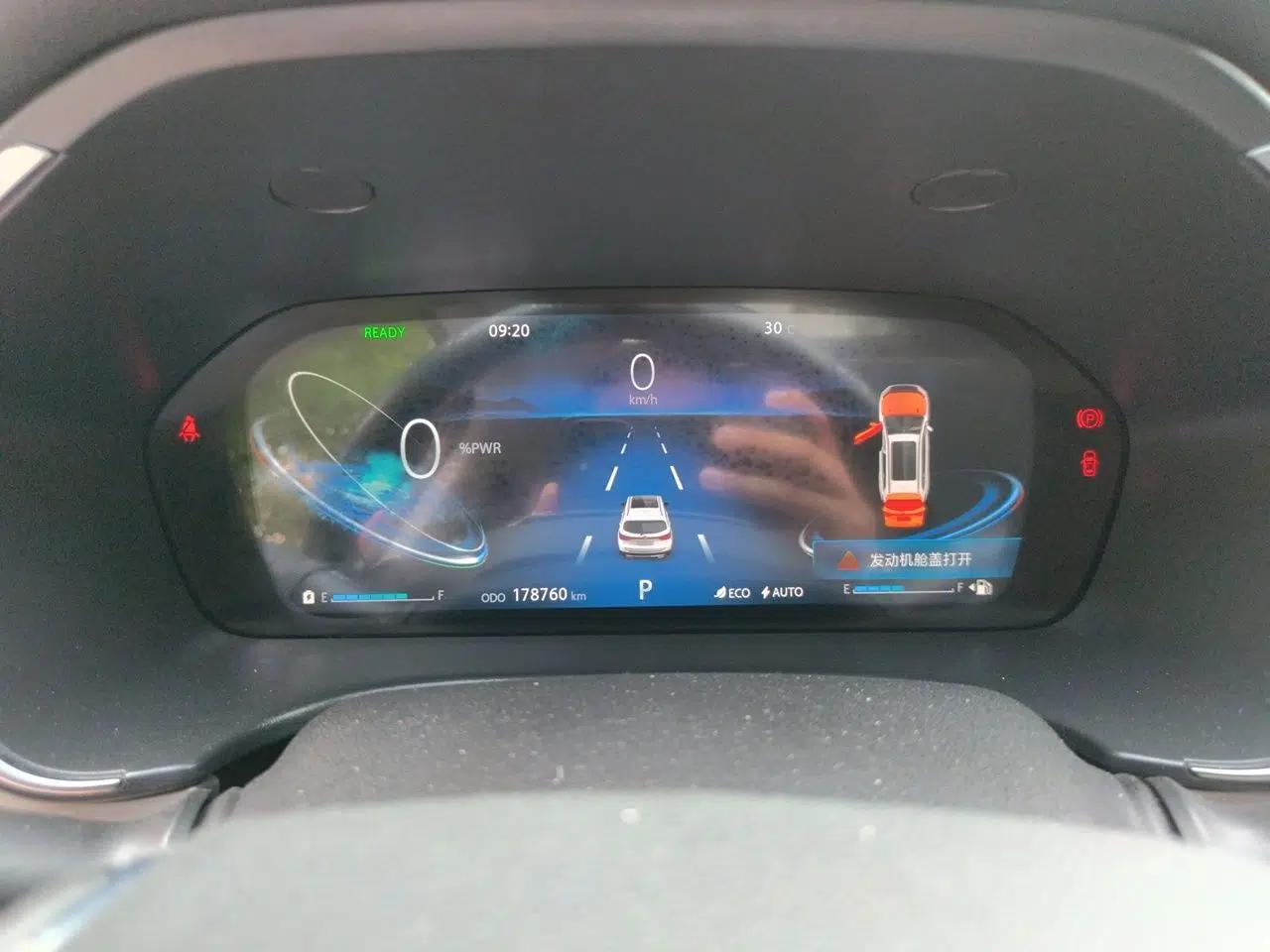 CHANGAN CS75 New Energy 2018 1.5T PHEV Progressive Trim — миниатюра 11