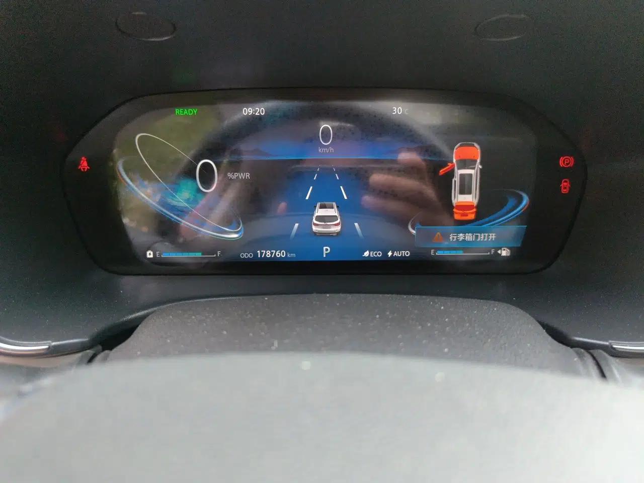 CHANGAN CS75 New Energy 2018 1.5T PHEV Progressive Trim — миниатюра 12