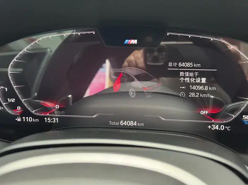 2021 BMW 7 Series 740Li Leading Edition M Sport Package — миниатюра 11