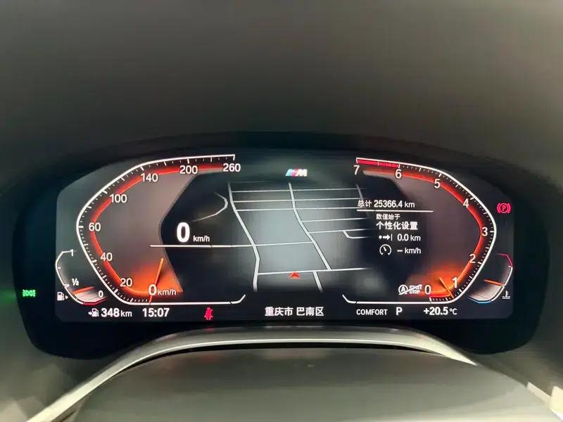 2019 BMW 7 Series 730Li M Sport Package — миниатюра 18