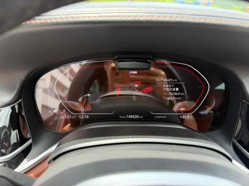 2021 BMW 7 Series 740Li xDrive Executive M Sport Package — миниатюра 10