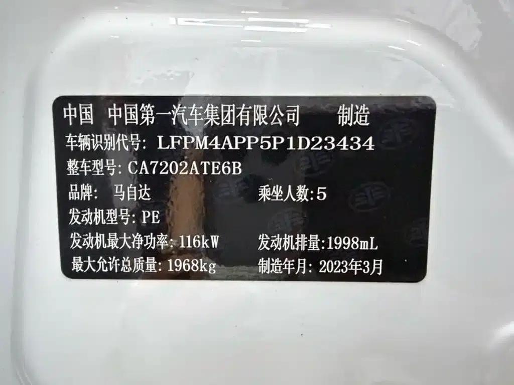 Mazda CX-4 2021 2.0L Automatic 2WD Blue Sky Explorer Edition — миниатюра 23