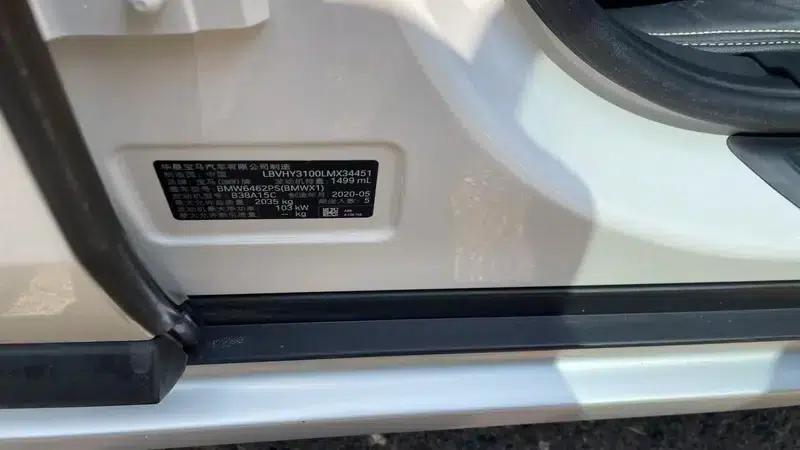 BMW X1 2020 sDrive20Li Premium — миниатюра 10