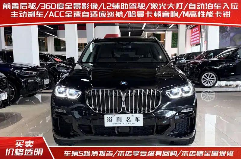 BMW X5 (Imported) 2021 xDrive40i Luxury M Sport Package — миниатюра 2