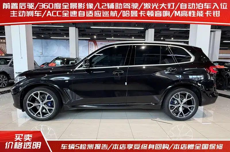 BMW X5 (Imported) 2021 xDrive40i Luxury M Sport Package — миниатюра 3