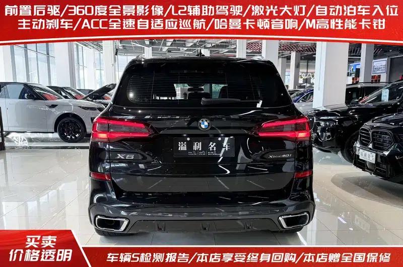 BMW X5 (Imported) 2021 xDrive40i Luxury M Sport Package — миниатюра 5