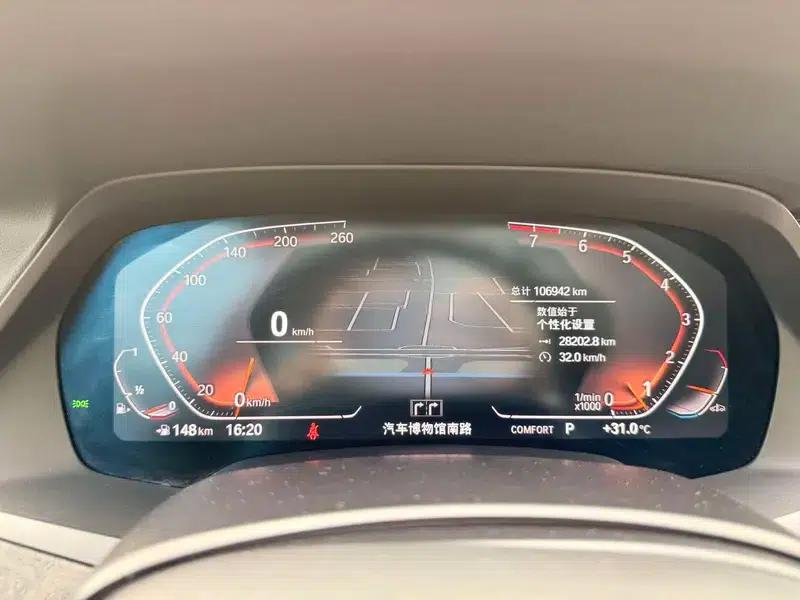 BMW X5 (Imported) 2020 xDrive40i M Sport Package — миниатюра 12
