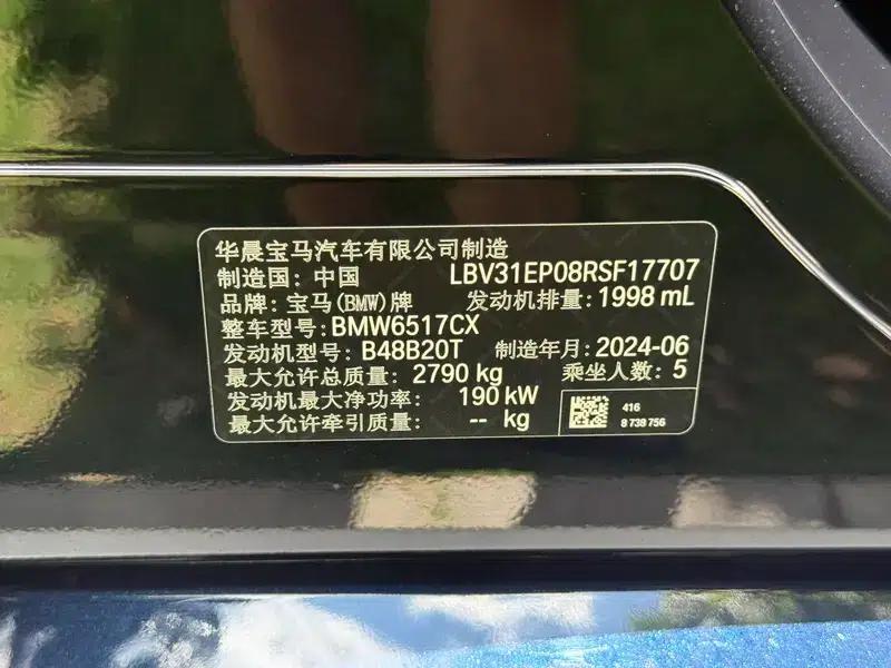 BMW X5 2023 xDrive30Li M Sport Package — миниатюра 22