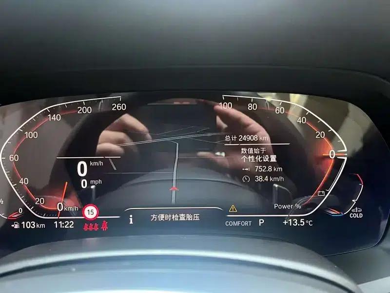 BMW X5 2022 Facelift xDrive 40Li M Sport Package — миниатюра 11