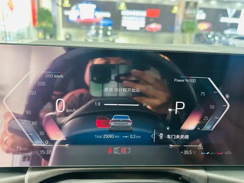 2023 BMW 4 Series 425i M Sport Shadow Edition — миниатюра 11
