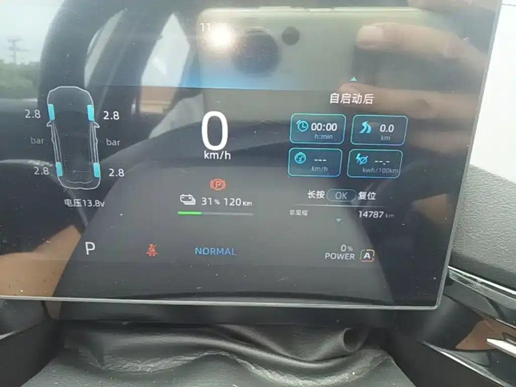 MG4 2023 425km Executive Edition — миниатюра 12