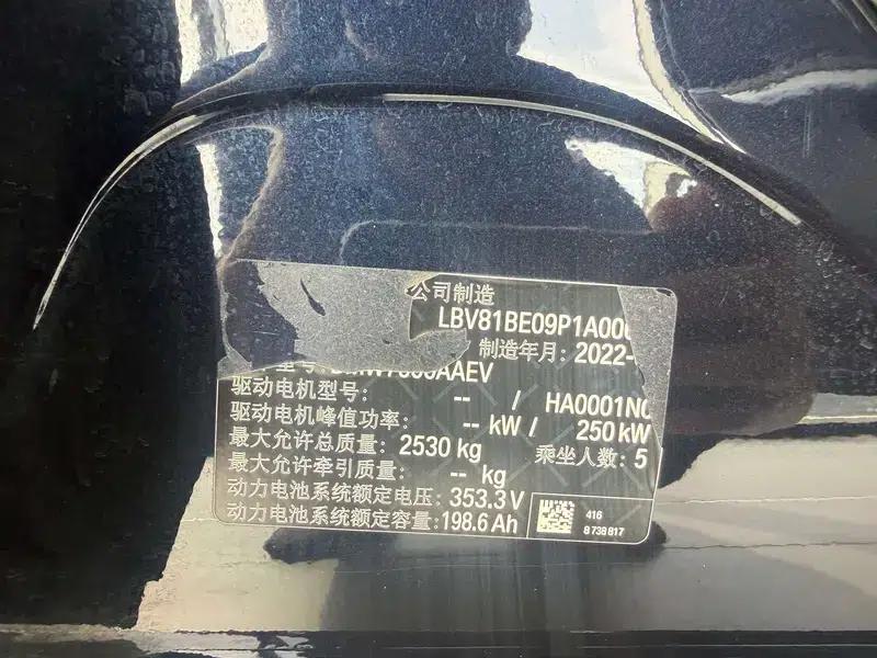 BMW i3 2022 eDrive35L — миниатюра 17