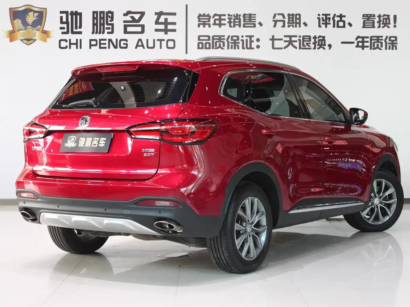 MG HS 2019 20T Automatic 2WD Luxury Edition (China VI Emission Standard) — миниатюра 3