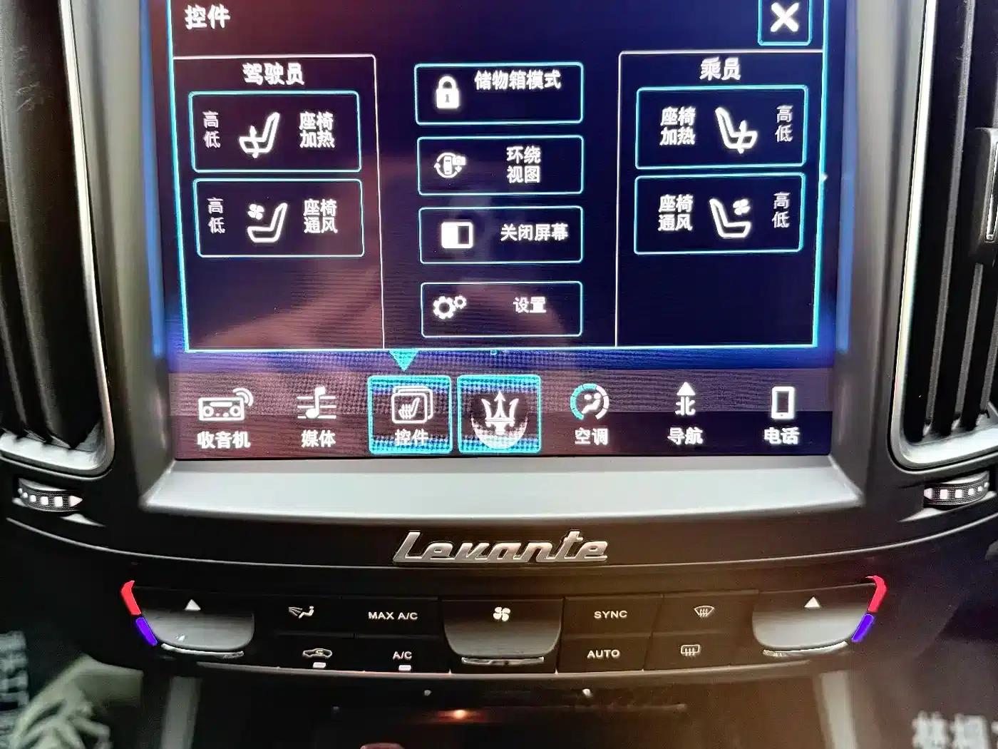 2016 Levante 3.0T Standard Edition — миниатюра 17