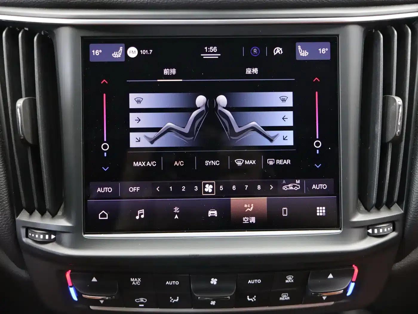 2022 Levante 2.0T GT First Edition — миниатюра 13