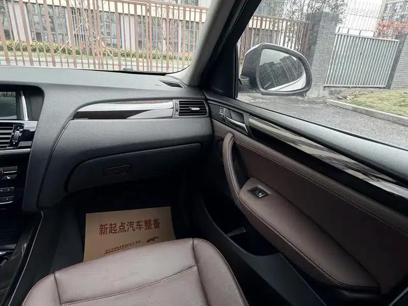 2014 BMW X4 xDrive20i X Design Package — миниатюра 8