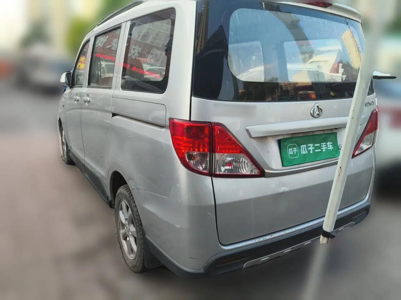 CHANGAN KAICHENG Ounuo S 2014 1.5L Base Version — миниатюра 4