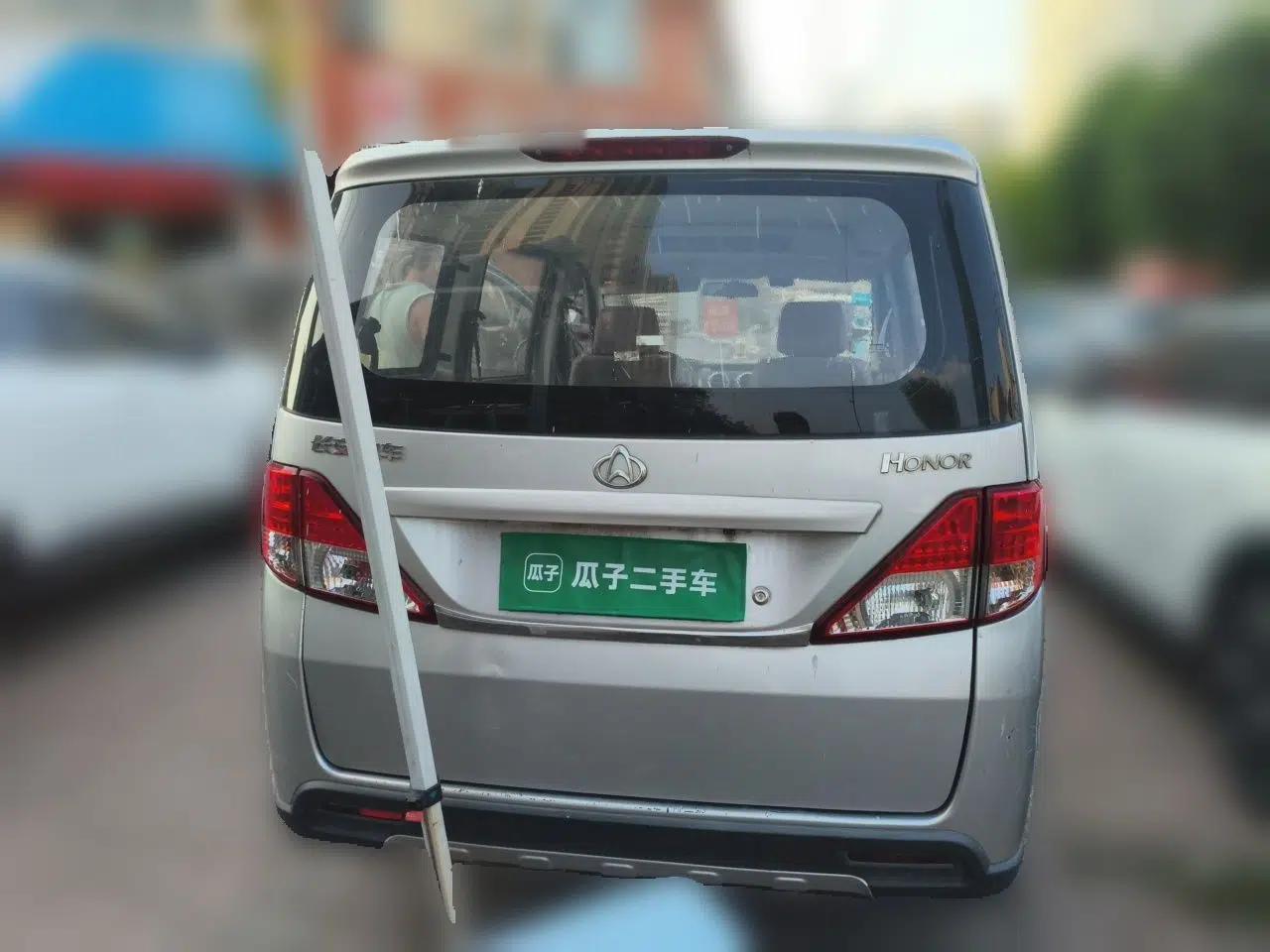 CHANGAN KAICHENG Ounuo S 2014 1.5L Base Version — миниатюра 5