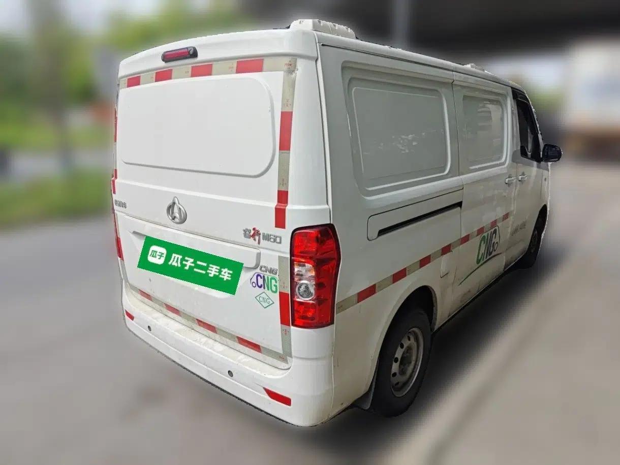 CHANGAN KAICHENG Ruixing M60 2023 1.6L CNG Comfort Van 2 Seats — миниатюра 6