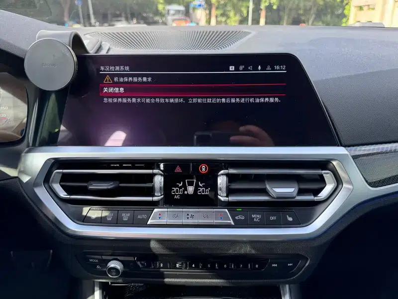 2021 BMW M3 Competition Sedan — миниатюра 12