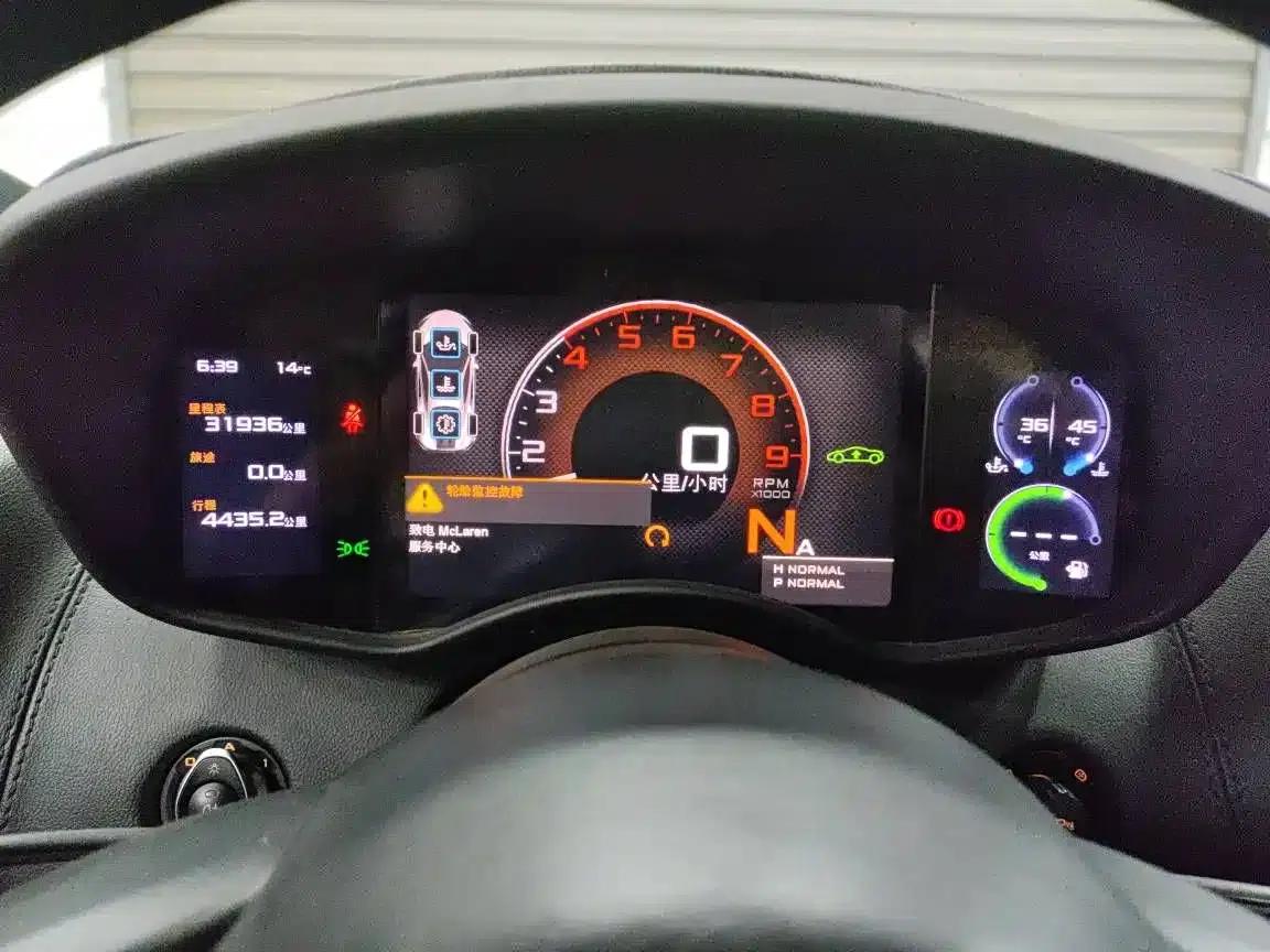 McLaren 540C 2019 3.8T Coupe — миниатюра 3