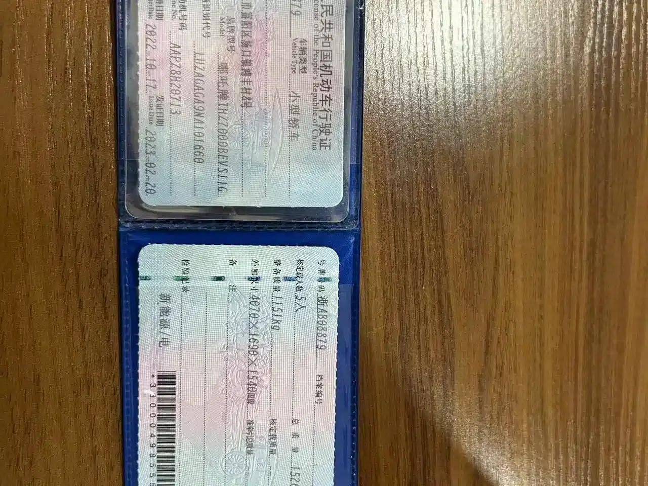 Nezha V 2022 Trendy 400 Lite — миниатюра 16