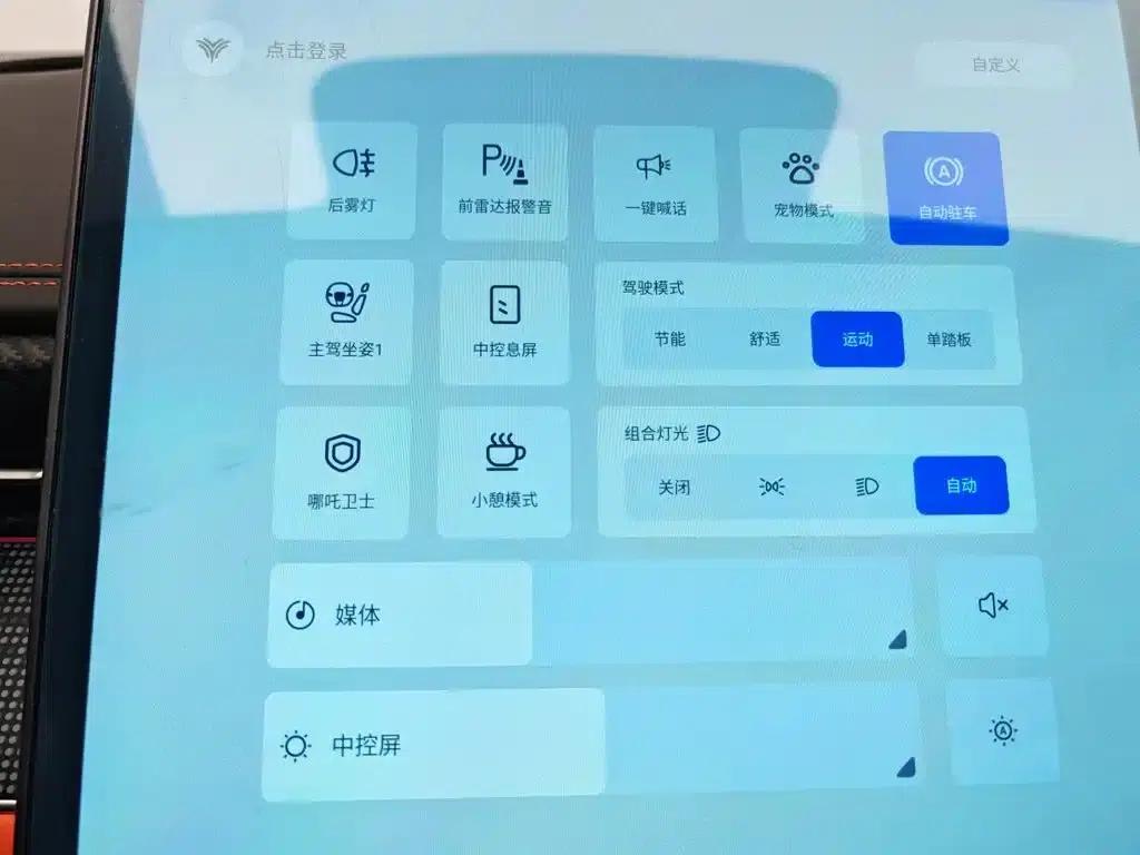 Nezha GT 2023 580 AWD — миниатюра 21