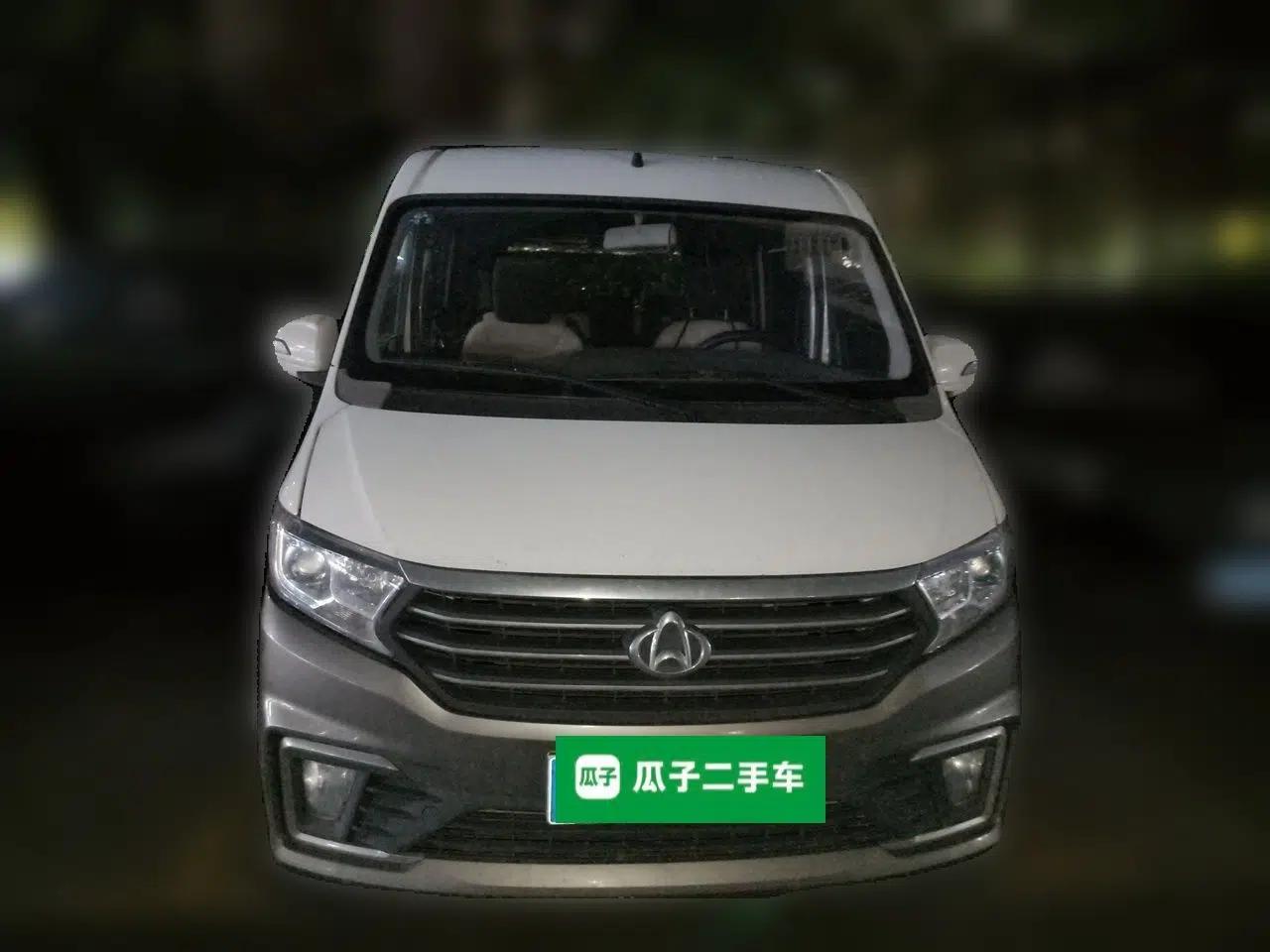 CHANGAN KUAYUE Xing V5 2021 1.5L Fortune-Attracting Deluxe Model JL473QH — миниатюра 2