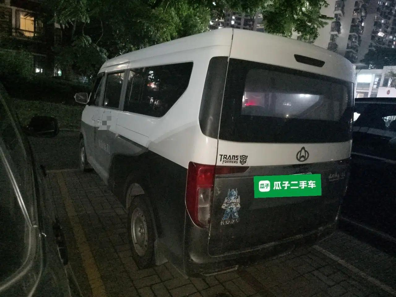 CHANGAN KUAYUE Xing V5 2021 1.5L Fortune-Attracting Deluxe Model JL473QH — миниатюра 4