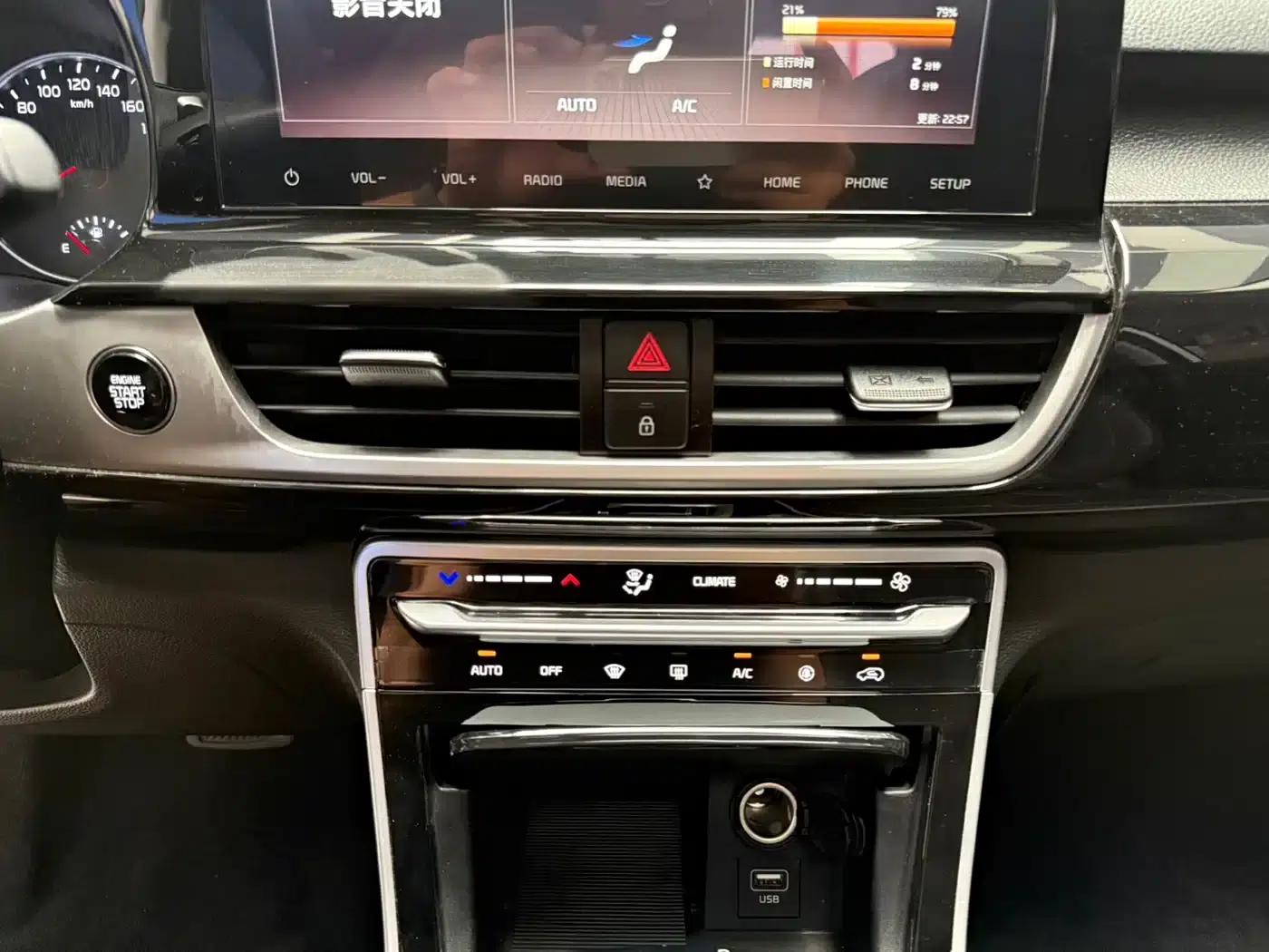 KX3 Sportage 2021 1.5L CVT Trendy Edition — миниатюра 14