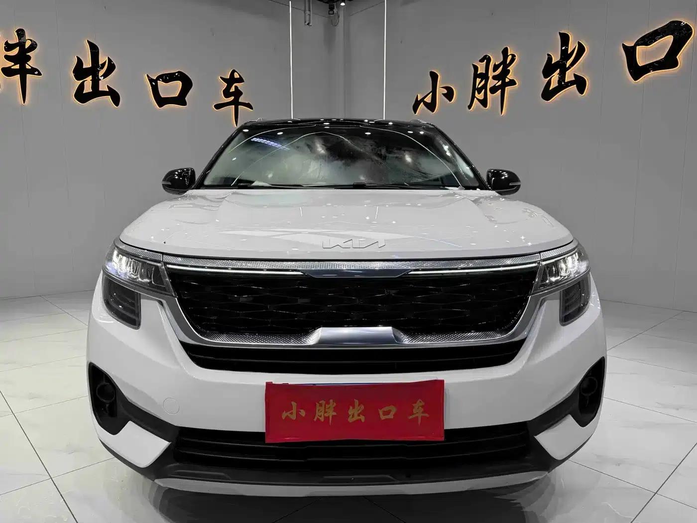 KX3 Sportage 2021 1.5L CVT Trendy Edition — миниатюра 2