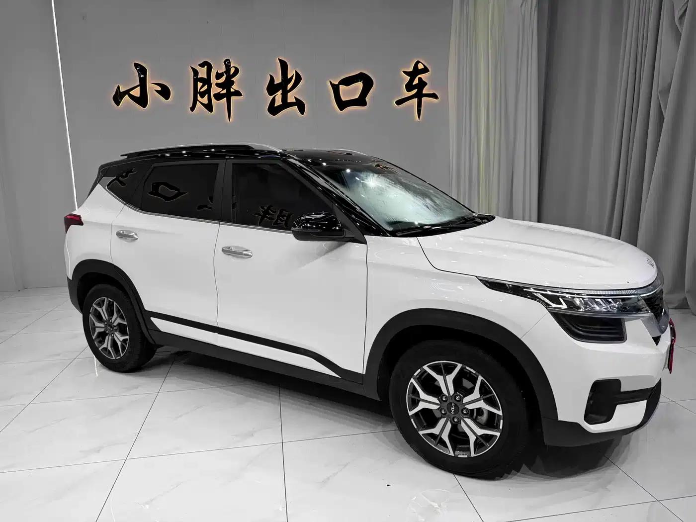 KX3 Sportage 2021 1.5L CVT Trendy Edition — миниатюра 3