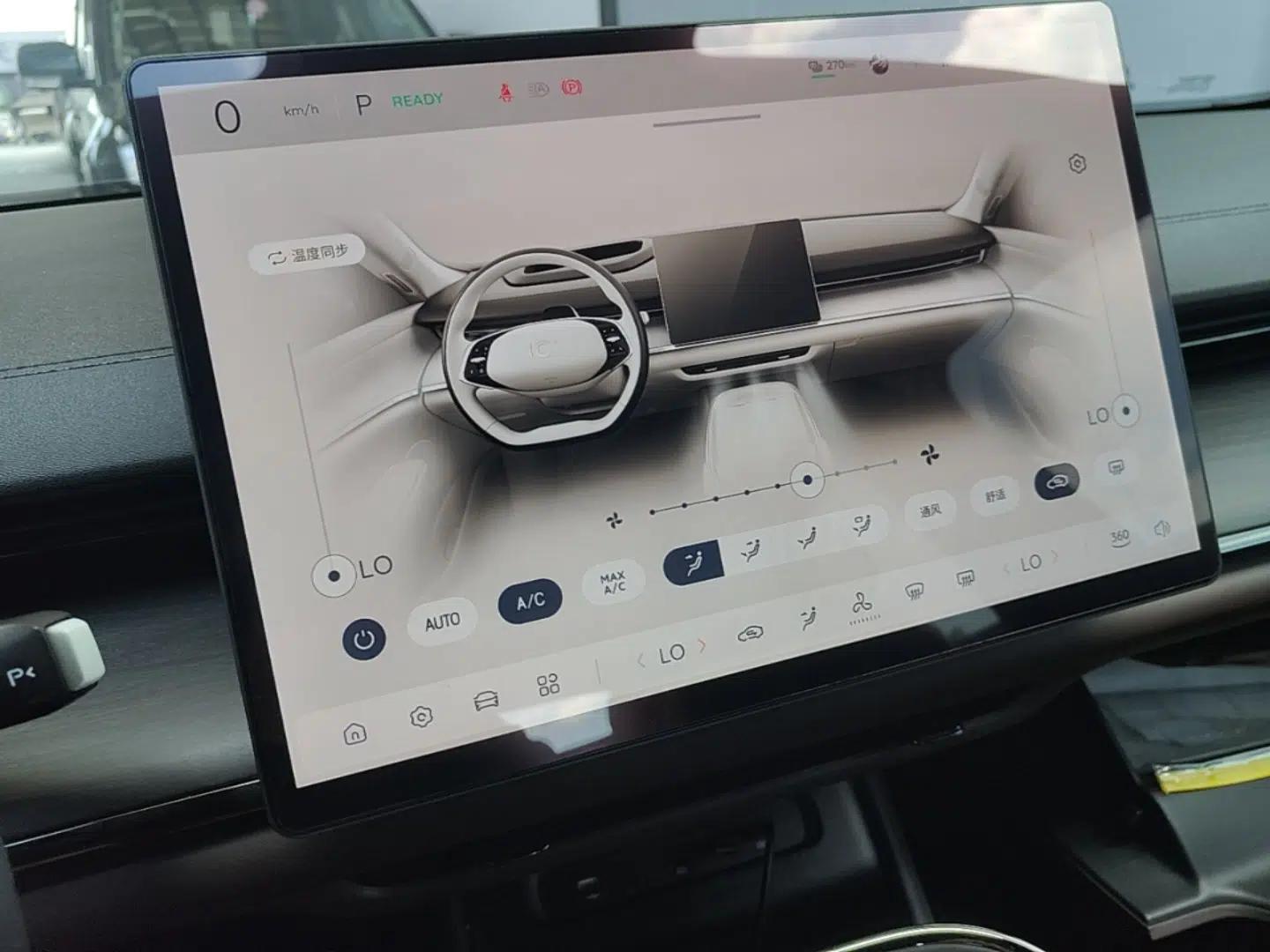 CHANGAN NEVO A07 2025 Pure Electric Collector's Edition — миниатюра 15