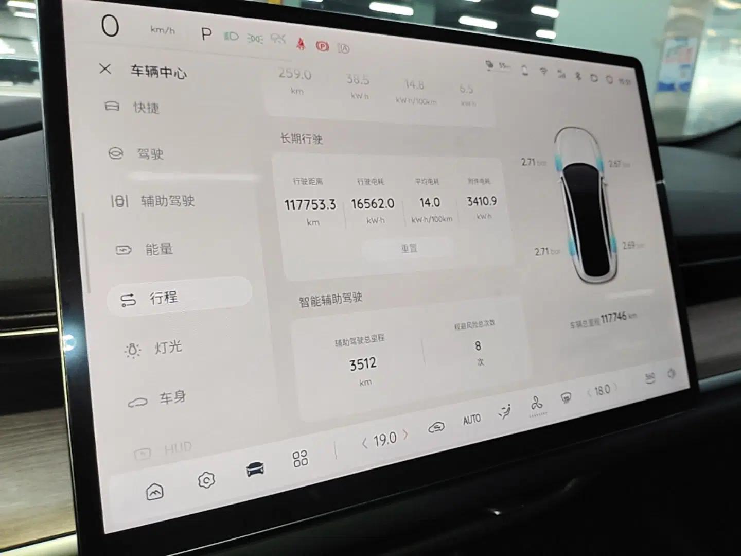 CHANGAN NEVO A07 2024 Pure Electric "True Fragrance" Edition 515 Prestige Model — миниатюра 14