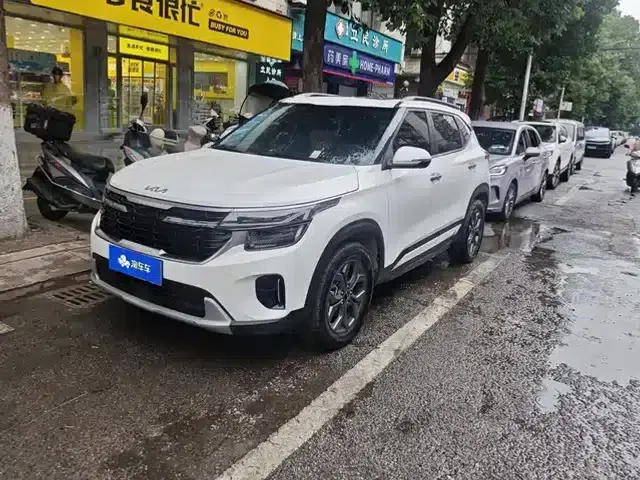 2023 Citroën Cytus 1.5L CVT Luxury Edition