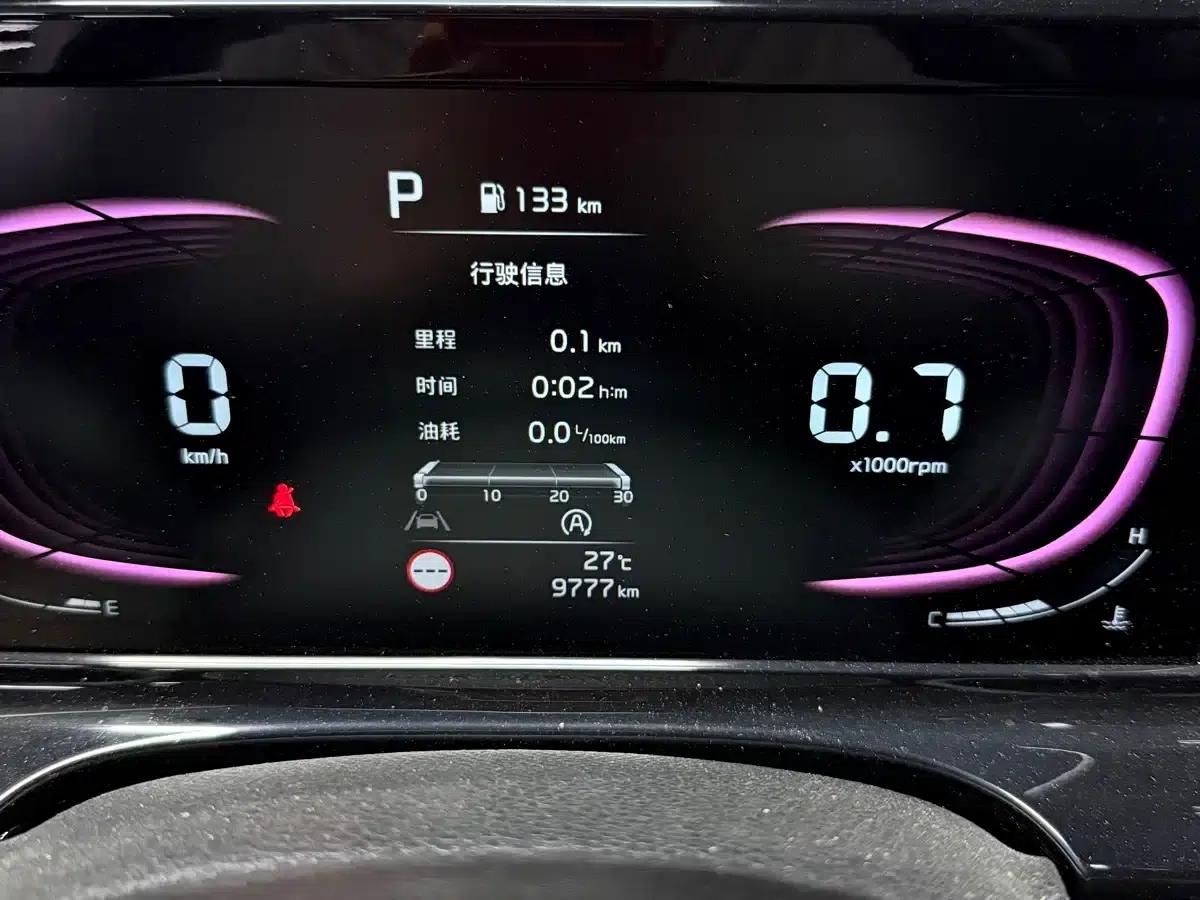 2023 Citroën Cytus 1.5L CVT Luxury Edition — миниатюра 7