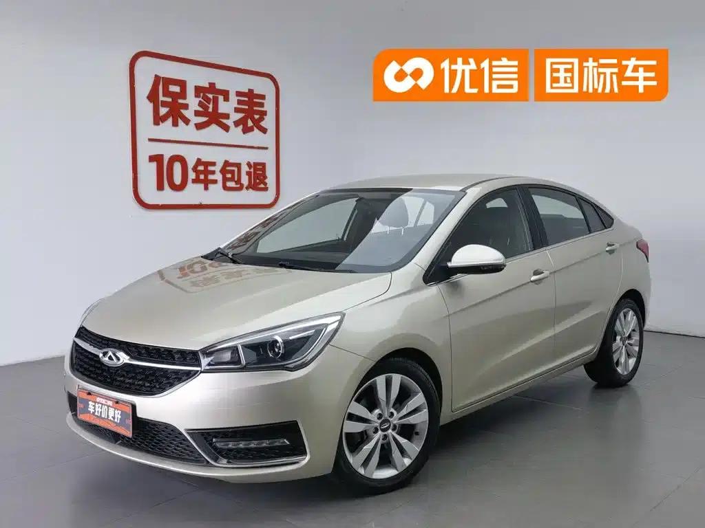 Chery Arrizo 5 2016 1.5L CVT Trendsetter Edition — миниатюра 1