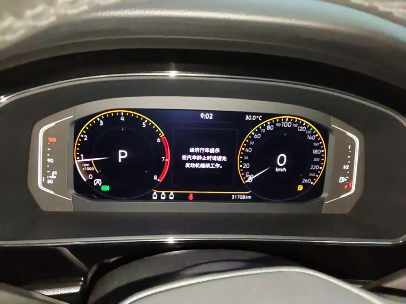 Volkswagen Passat 2022 330TSI Starry Elite Edition Custom Version — миниатюра 14
