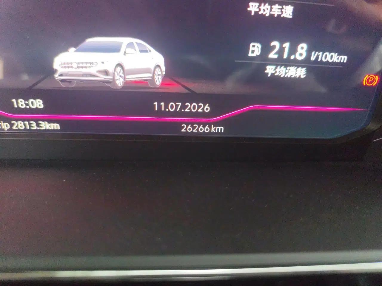 Volkswagen Passat 2024 380TSI Starry Dragon Edition — миниатюра 12