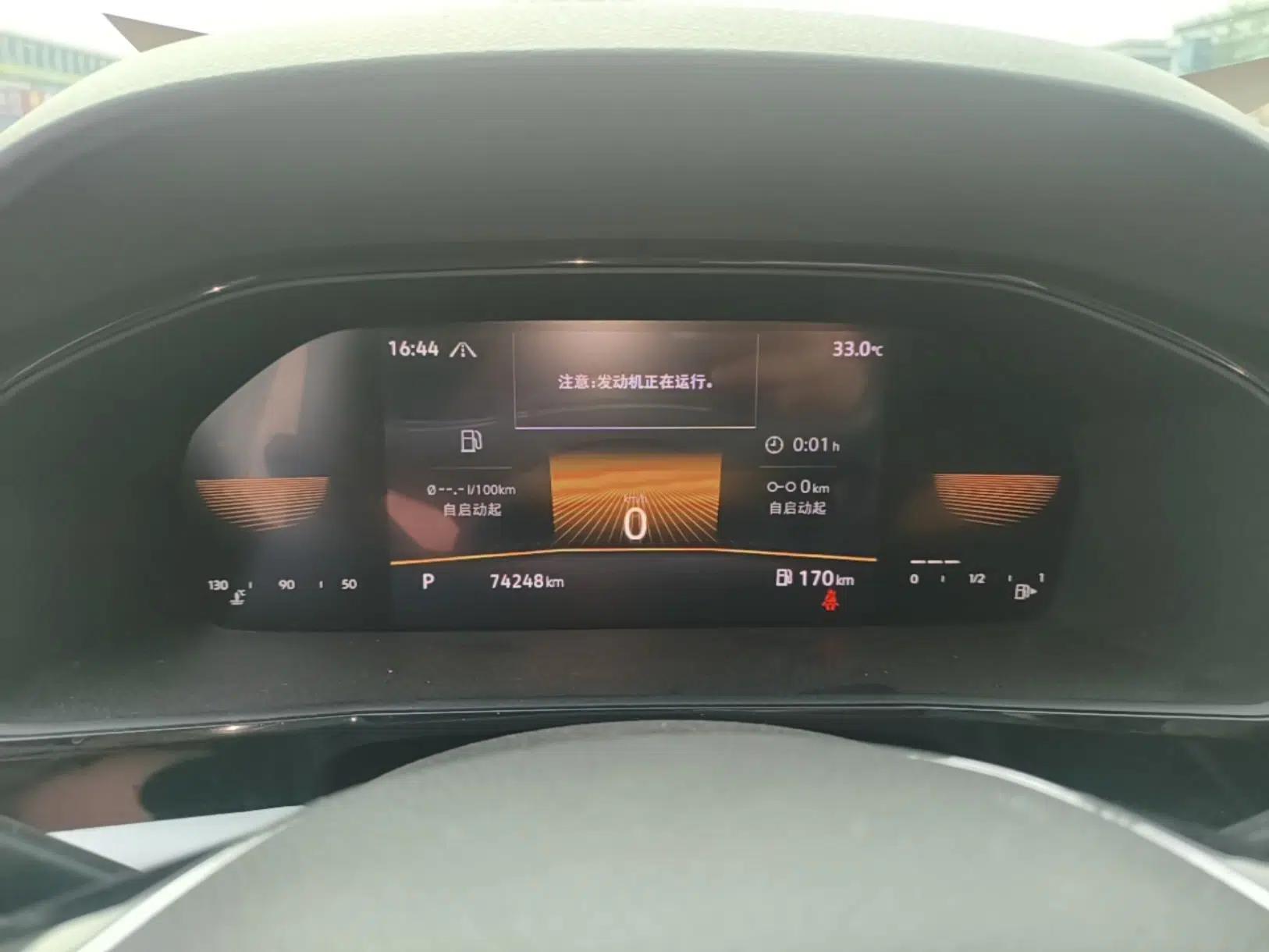 Volkswagen Lavida 2021 280TSI DSG Comfort Edition — миниатюра 14