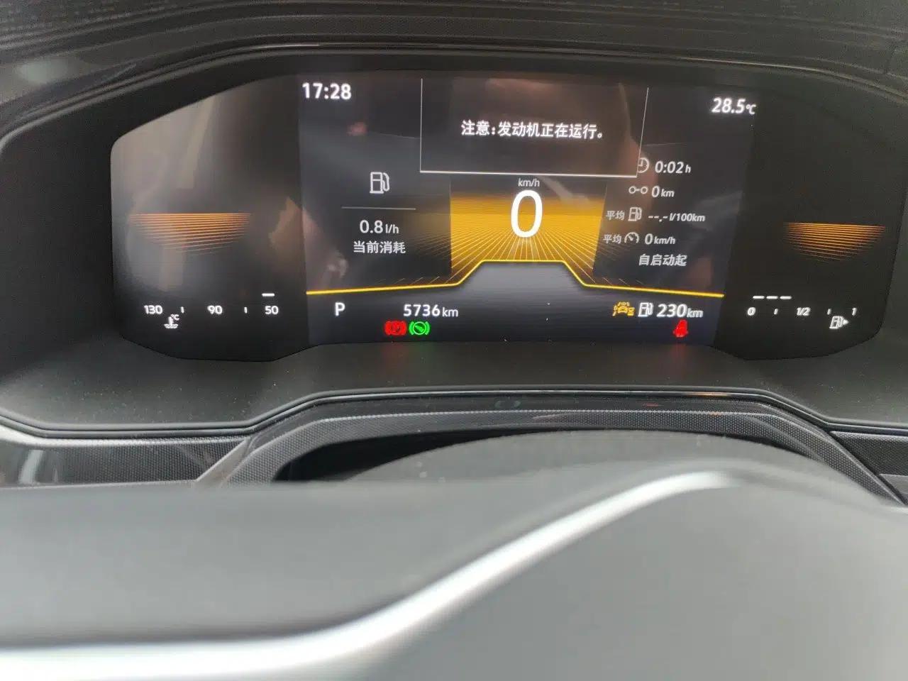 Volkswagen Lavida 2025 New Sharp 1.5L Outstanding New Edition — миниатюра 9