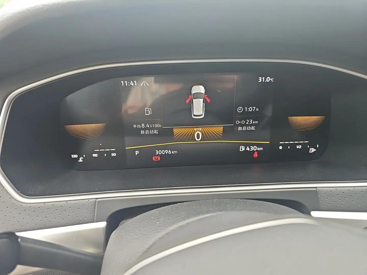 Volkswagen Lavida 2023 280TSI DSG Full-Comfort Edition — миниатюра 8