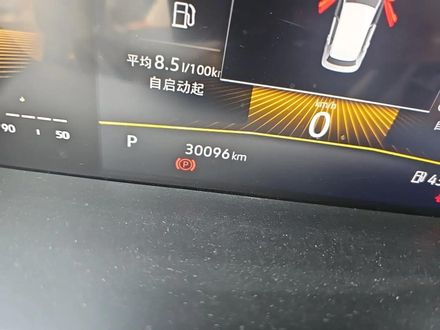 Volkswagen Lavida 2023 280TSI DSG Full-Comfort Edition — миниатюра 9