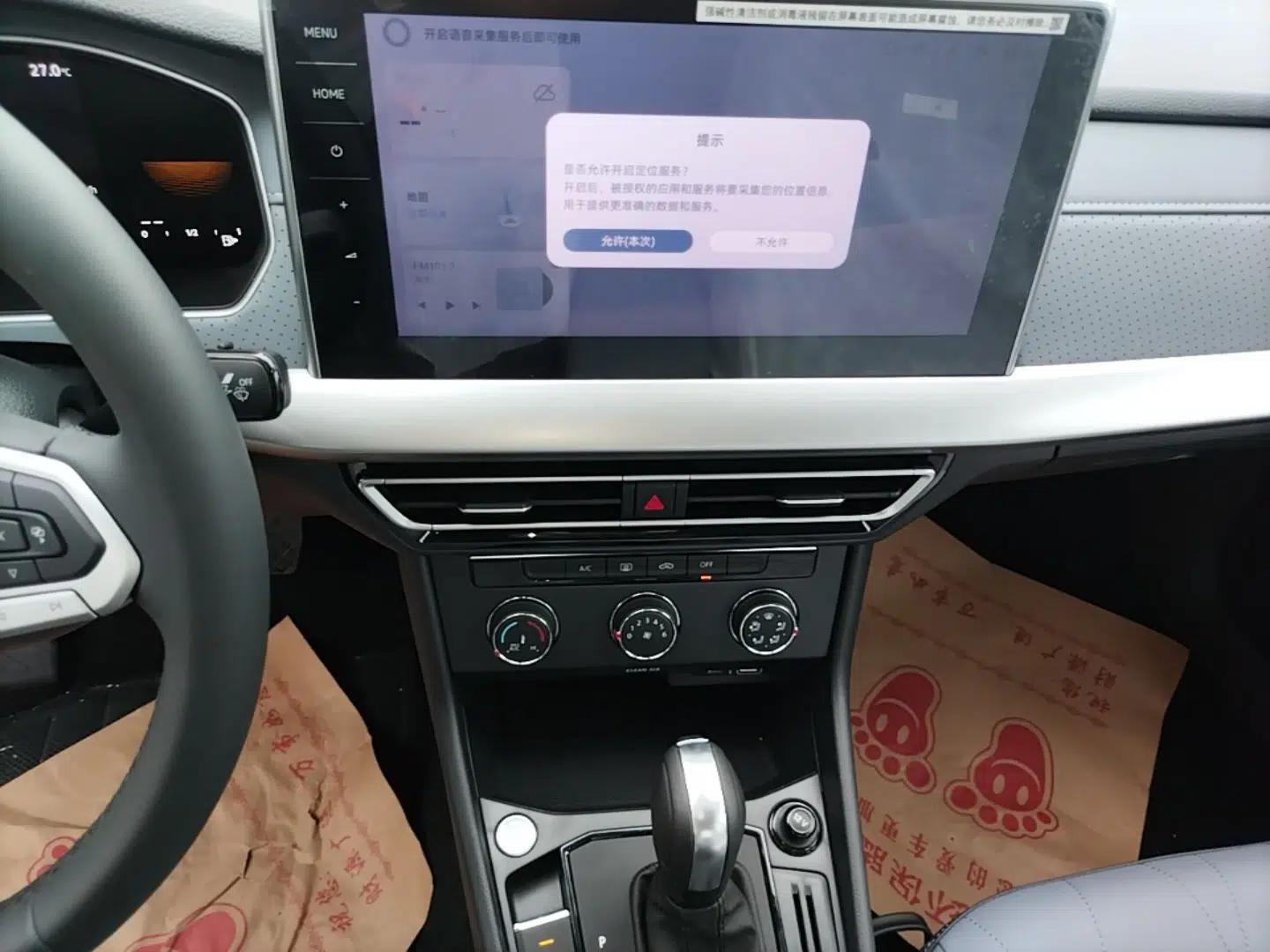 Volkswagen Lavida 2026 1.5L Automatic Starry Five-Million Edition — миниатюра 15