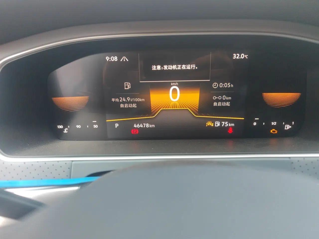 Volkswagen Lavida 2023 300TSI DSG Full-Comfort Edition — миниатюра 12