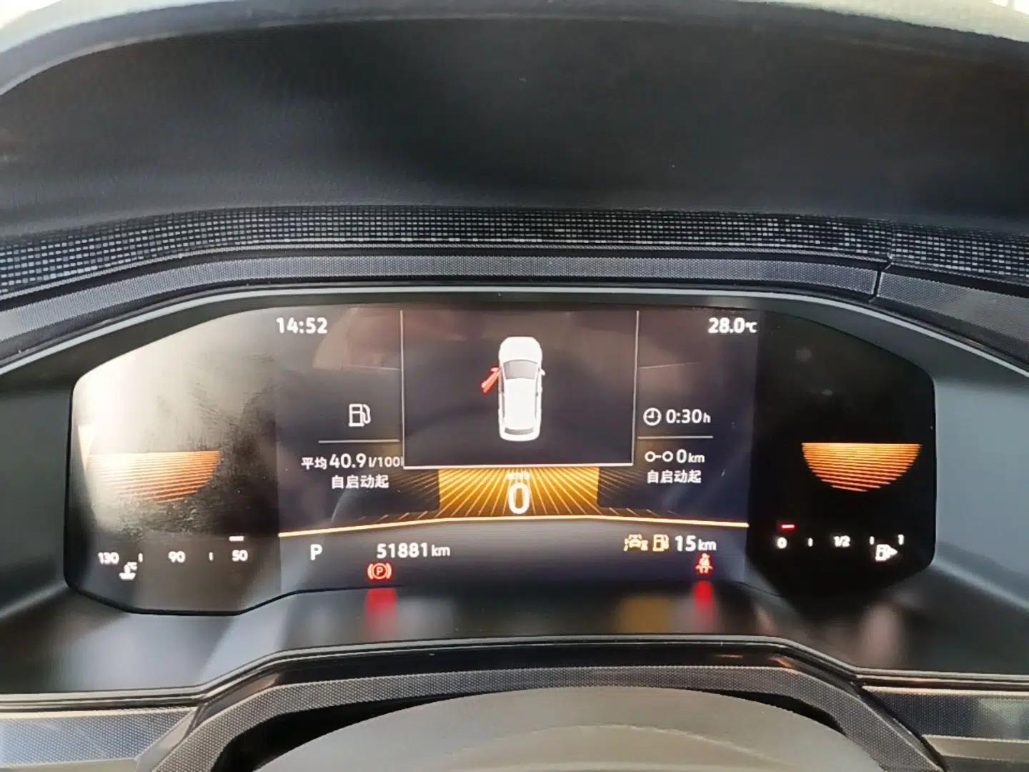 Volkswagen Lavida 2023 New Rui 1.5L Automatic New Yi Edition — миниатюра 14
