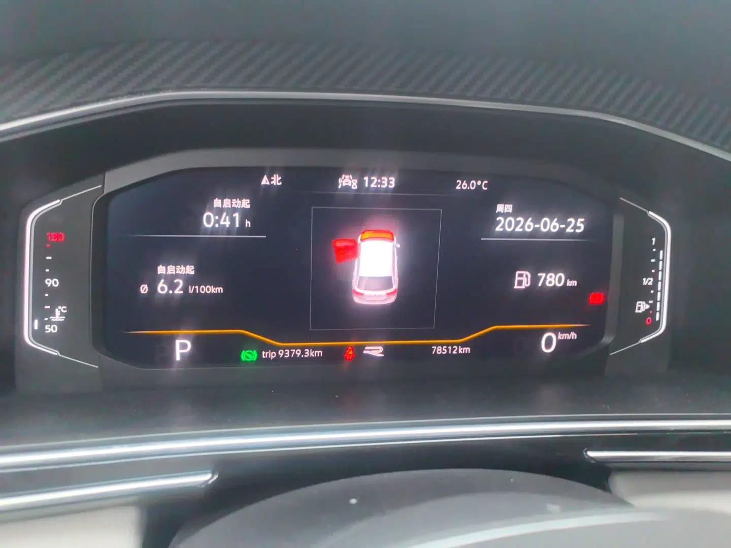 Volkswagen Tiguan L 2022 330TSI Automatic Two-Wheel Drive R-Line Enhanced Edition — миниатюра 11