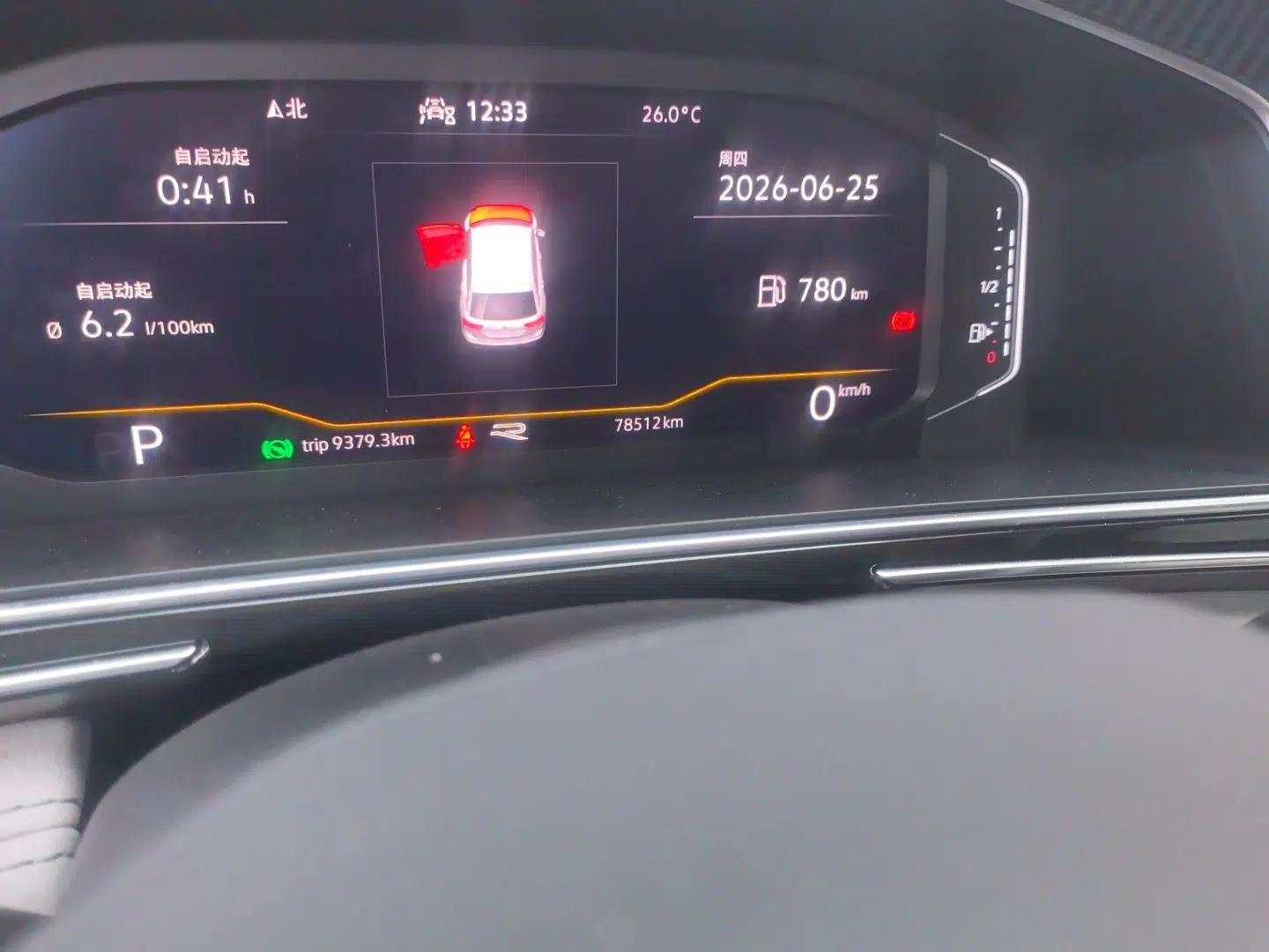Volkswagen Tiguan L 2022 330TSI Automatic Two-Wheel Drive R-Line Enhanced Edition — миниатюра 12