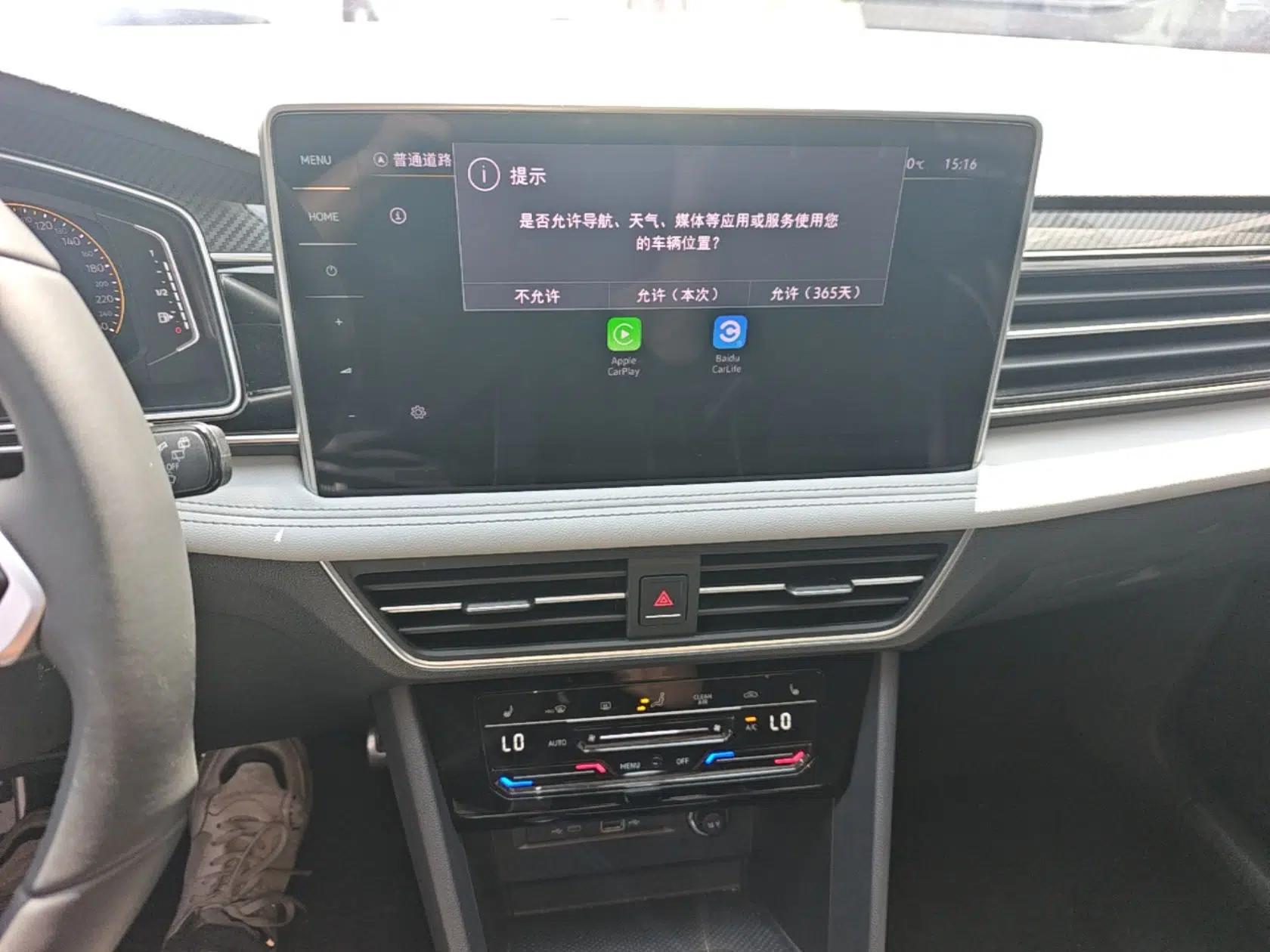 Volkswagen Tiguan L 2024 330TSI Automatic Two-Wheel Drive R-Line Enhanced Edition — миниатюра 15
