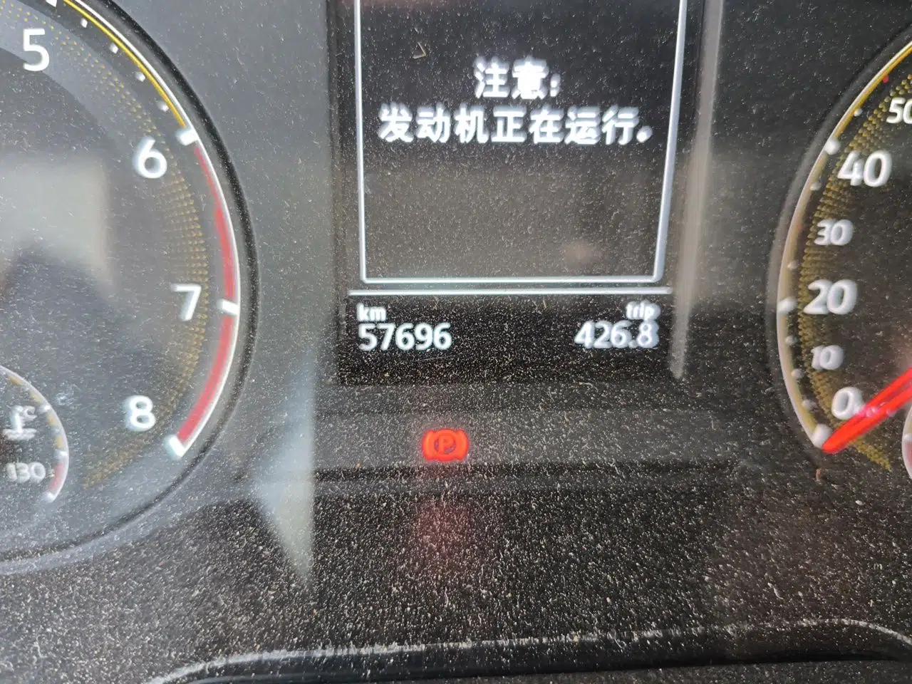 Volkswagen Sagitar 2020 280TSI DSG Comfort Version China V Standard — миниатюра 12